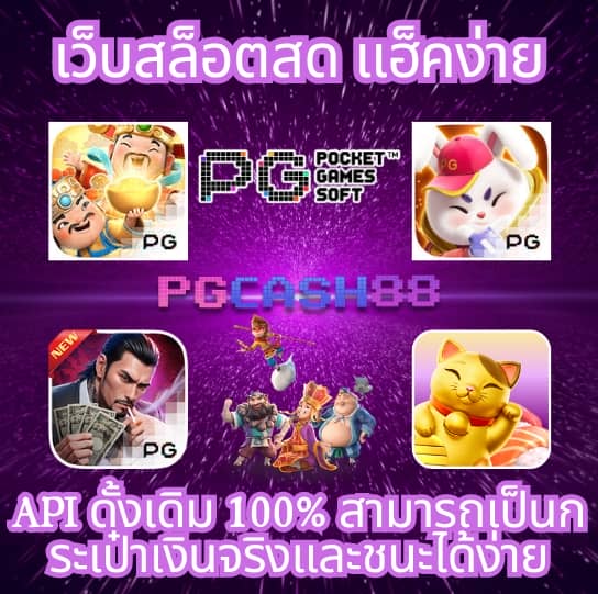 ทดเล่นสล็อต